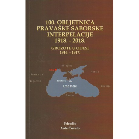 100. OBLJETNICA PRAVAŠKE SABORSKE INTERPELACIJE 1918. - 2018.