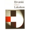HRVATSKI OPĆI LEKSIKON