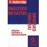 Englesko-hrvatski, hrvatsko-engleski džepni rječnik s gramatikom