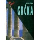 KLASIČNA GRČKA VODIČ