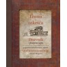 IZUMI I OTKRIĆA