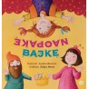 NAOPAKE BAJKE