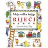 MOJA VELIKA KNJIGA RIJEČI
