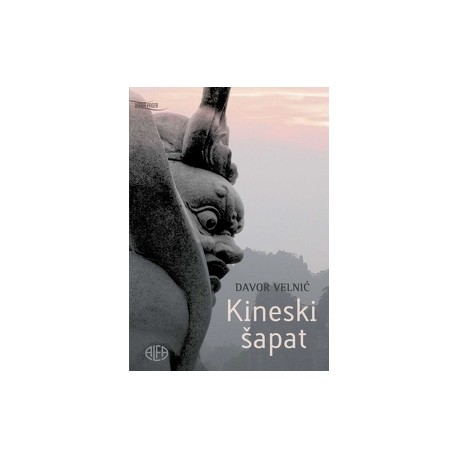 KINESKI ŠAPAT