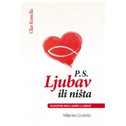 P. S. Ljubav ili ništa