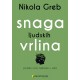 SNAGA LJUDSKIH VRLINA