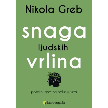 SNAGA LJUDSKIH VRLINA