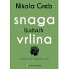 SNAGA LJUDSKIH VRLINA