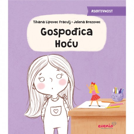 GOSPOĐICA HOĆU