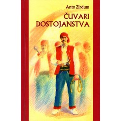 ČUVARI DOSTOJANSTVA