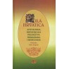 VILA HRVATICA