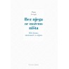 BEZ NJEGA NE MOŽEMO NIŠTA - Biti danas misionar u svijetu