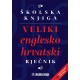 VELIKI ENGLESKO-HRVATSKI RJEČNIK