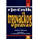 RJEČNIK TRGOVAČKOG PRAVA