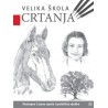 VELIKA ŠKOLA CRTANJA
