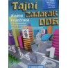 Tajni zadatak 006 radna bilježnica