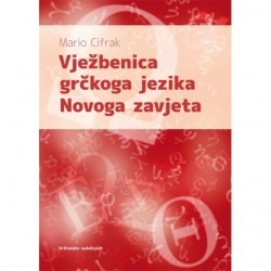 VJEŽBENICA GRČKOGA JEZIKA NOVOGA ZAVJETA