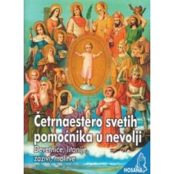 ČETRNAESTERO SVETIH POMOĆNIKA U NEVOLJI