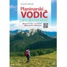 PLANINARSKI VODIČ PO HRVATSKOJ- novo izdanje