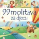 99 molitava za djecu