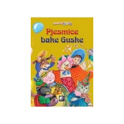 Pjesmice bake Guske