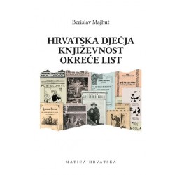 HRVATSKA DJEČJA KNJIŽEVNOST OKREĆE LIST