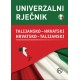 UNIVERZALNI RJEČNIK TALIJANSKO - HRVATSKI