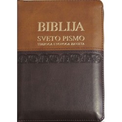 DŽEPNA BIBLIJA PU ZIP DVOBOJNA