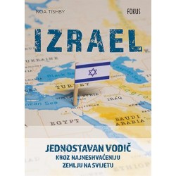 IZRAEL